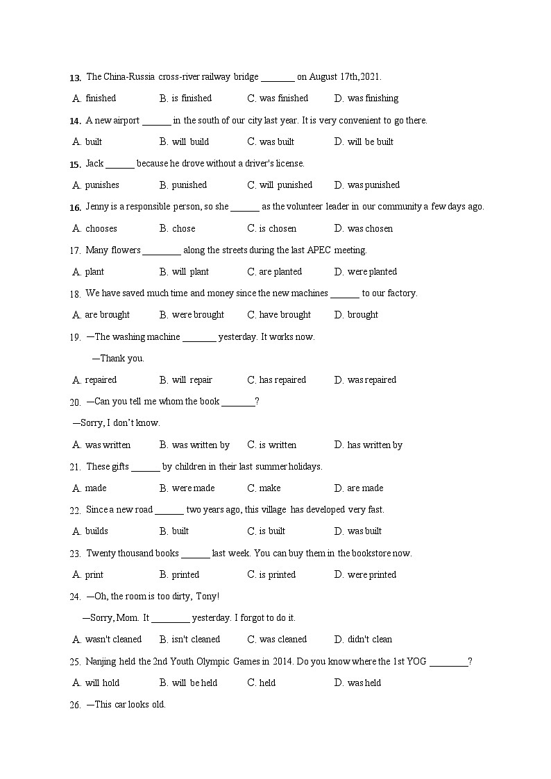 外研版九年级英语上册同步精品讲义Module8Unit3语法专项-被动语态(2)(学生版+解析)第3页