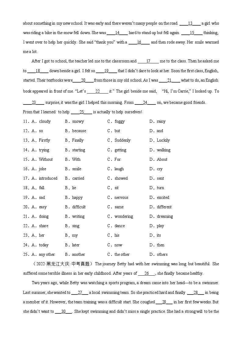 中考英语完形填空热点话题分类训练（中考模拟真题+名校最新真题）专题02 个人情况专题练习（含答案）第2页
