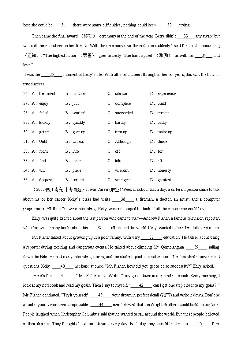中考英语完形填空热点话题分类训练（中考模拟真题+名校最新真题）专题02 个人情况专题练习（含答案）第3页