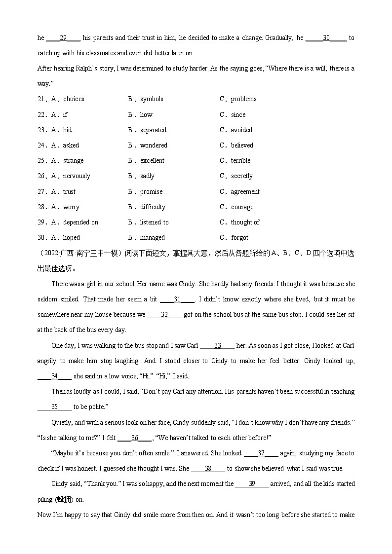 中考英语完形填空热点话题分类训练（中考模拟真题+名校最新真题）专题05 朋友与友谊专题练习（含答案）第3页