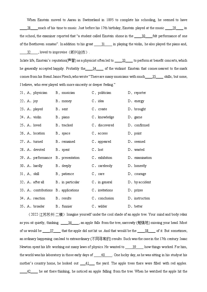 中考英语完形填空热点话题分类训练（中考模拟真题+名校最新真题）专题18 科学家专题练习（含答案）第3页
