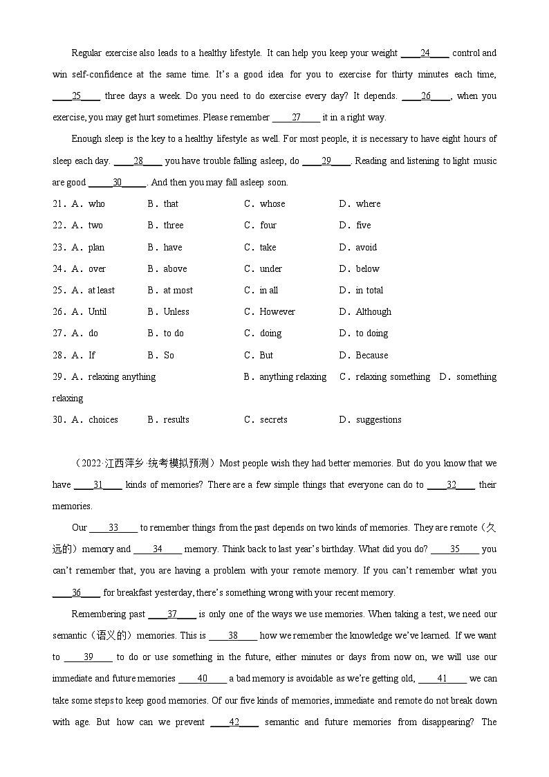 中考英语完形填空热点话题分类训练（中考模拟真题+名校最新真题）专题35 方法与策略专题练习（含答案）第3页