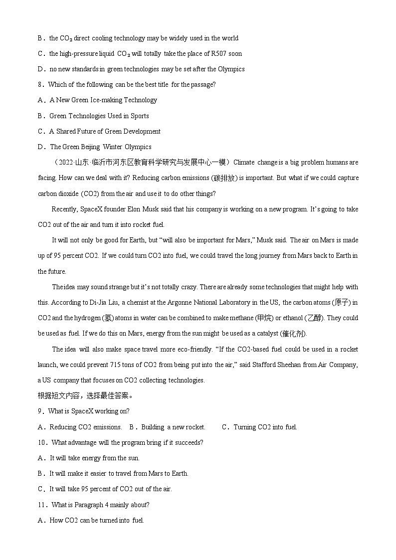 中考英语阅读理解热点话题分类训练（中考真题+名校最新模拟题）专题01 碳中和碳达峰与环境保护同步练习（含答案）第3页