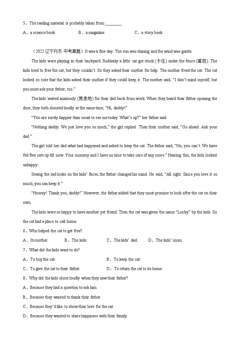 中考英语阅读理解热点话题分类训练（中考真题+名校最新模拟题）专题26 家庭生活同步练习（含答案）第2页