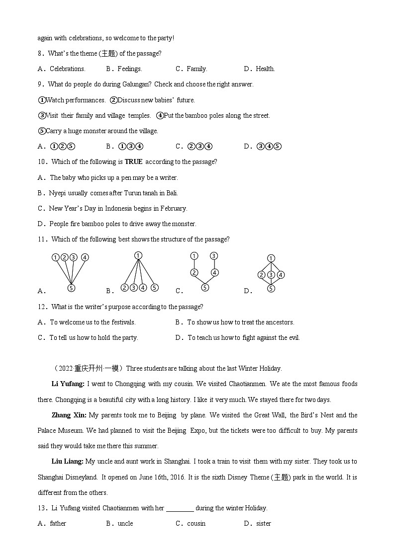 中考英语阅读理解热点话题分类训练（中考真题+名校最新模拟题）专题27 节假日活动同步练习（含答案）第3页