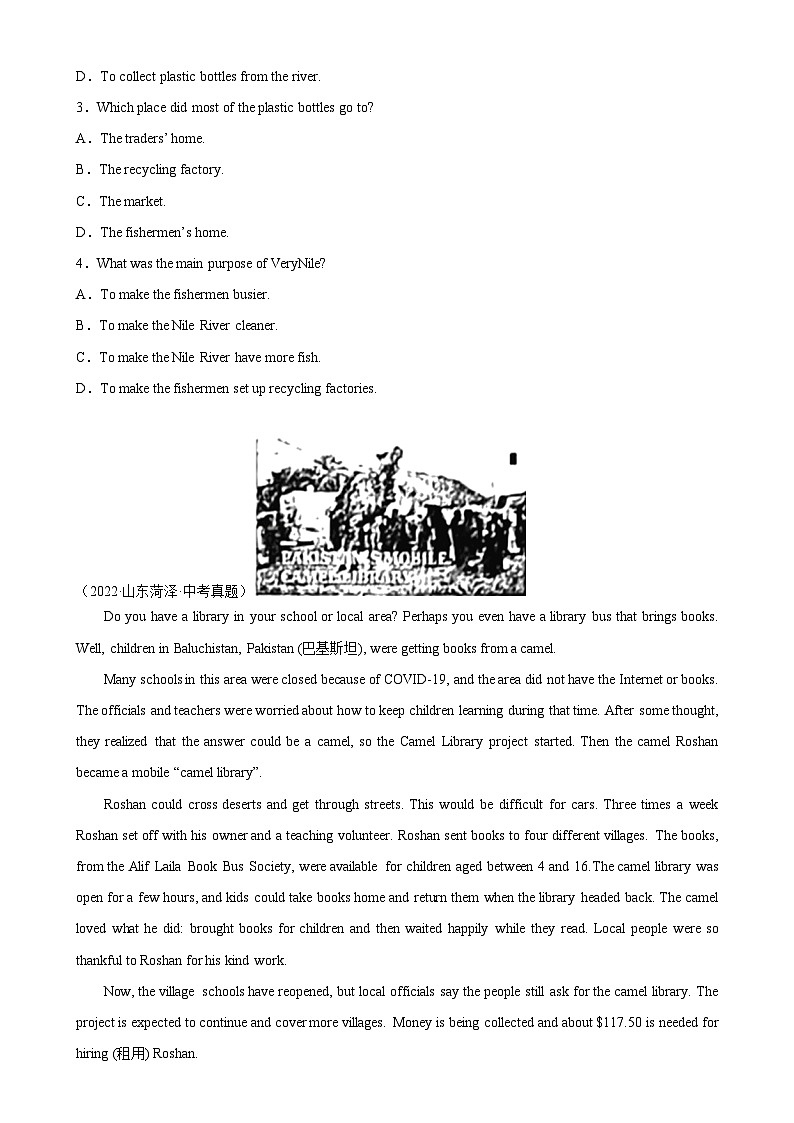 中考英语阅读理解热点话题分类训练（中考真题+名校最新模拟题）专题32 公共服务同步练习（含答案）第2页