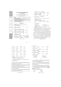 湖北省襄阳市老河口市2024-2025学年七年级上学期期中考试英语试卷