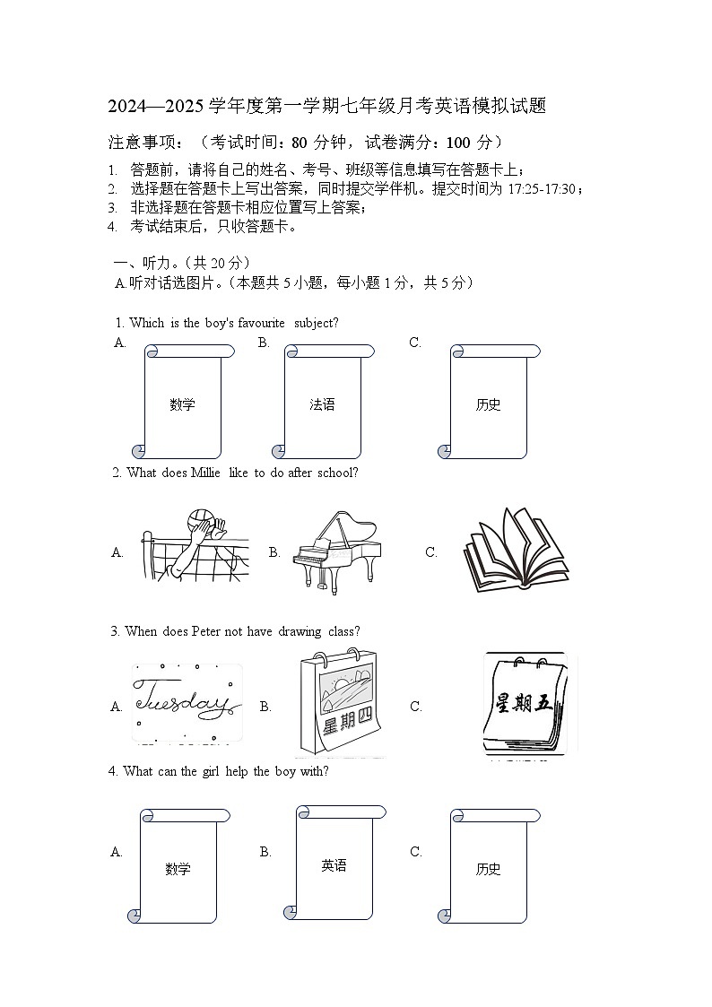 11月月考初一英语第1页