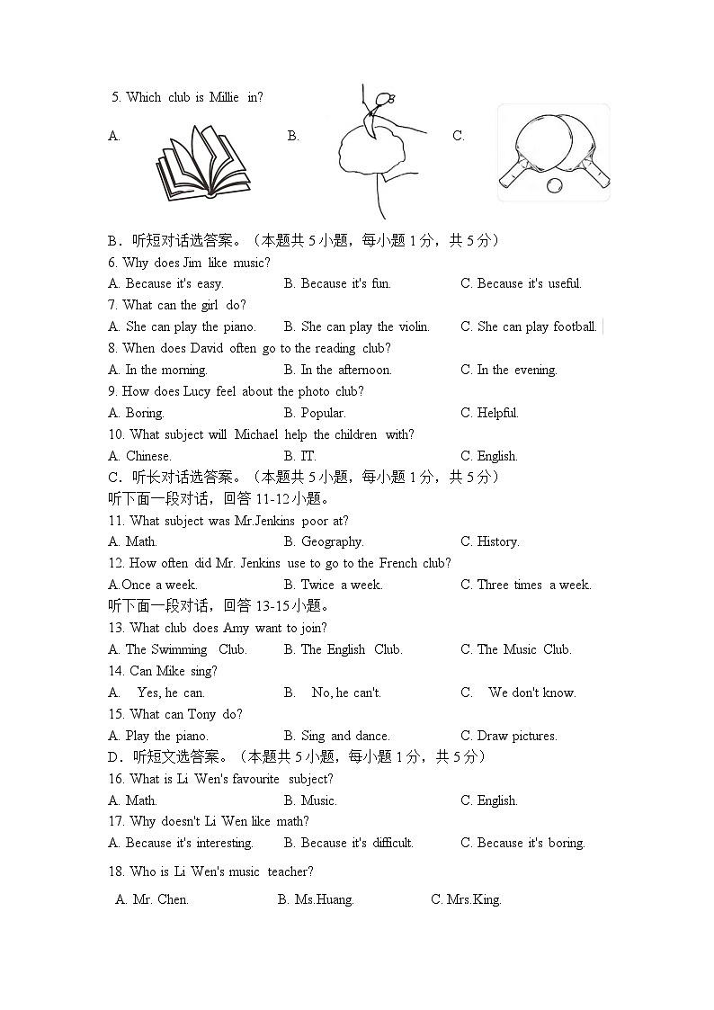 11月月考初一英语第2页