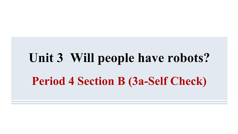 Unit 3 Will people have robots Section B (3a-Self Check)  课件 2023-2024学年鲁教版(五四学制)七年级英语下册第1页