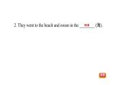 Unit 3 Will people have robots Section A (Grammar Focus-3c) 课件2023-2024学年鲁教版(五四学制)七年级英语下册