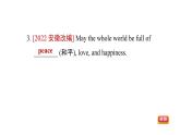 Unit 3 Will people have robots Section A (Grammar Focus-3c) 课件2023-2024学年鲁教版(五四学制)七年级英语下册