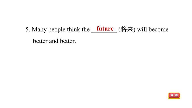 Unit 3 Will people have robots Section A (Grammar Focus-3c) 课件2023-2024学年鲁教版(五四学制)七年级英语下册第6页