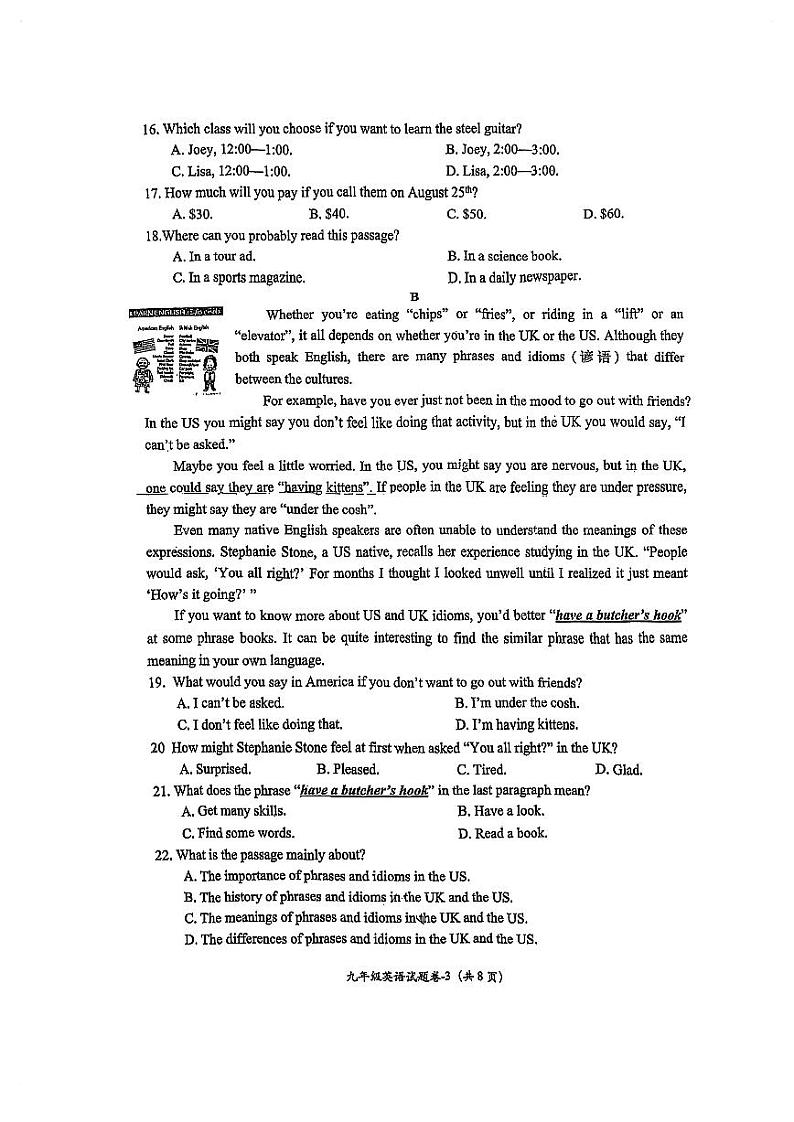 浙江省义乌市义乌稠州中学2024-2025学年九年级上学期期中考试英语试卷第3页