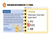 人教版（2024）七年级英语Unit5 Fun Clubs SectionB 1a-2b课件