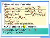 人教版（2024）七年级英语上册Unit5 SectionA Grammar课件