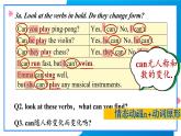 人教版（2024）七年级英语上册Unit5 SectionA Grammar课件
