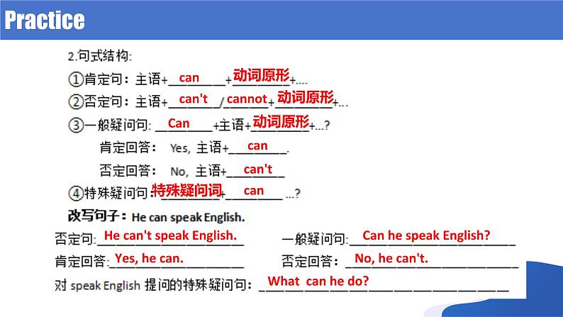 人教版（2024）七年级英语上册Unit5 SectionA Grammar课件第8页