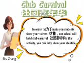 人教版七年级英语上册Unit5 SectionA 3a~3b语法课件