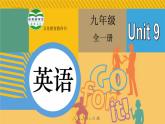 人教版英语九年级全册Unit9 SectionA 3a~3c课件