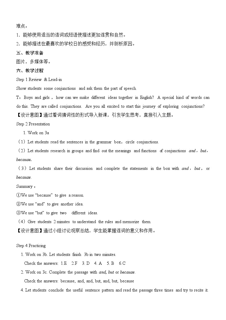 Unit 4 Section A（Grammas Focus-3d）教学设计2024-2025学年人教版（2024）七年级英语上册第2页