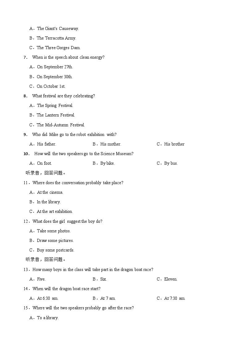 广东省惠州市华南师范大学附属惠阳学校2024-2025学年九年级上学期期中学情调研考试英语试题第2页