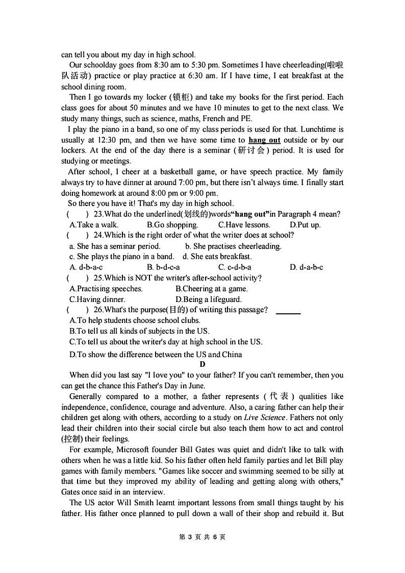 浙江省义乌市绣湖中学2024-2025学年七年级上学期期中教学质量检测英语试卷第3页