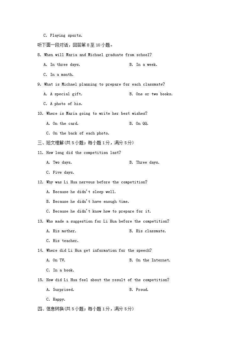 Module 11 学情评估第2页