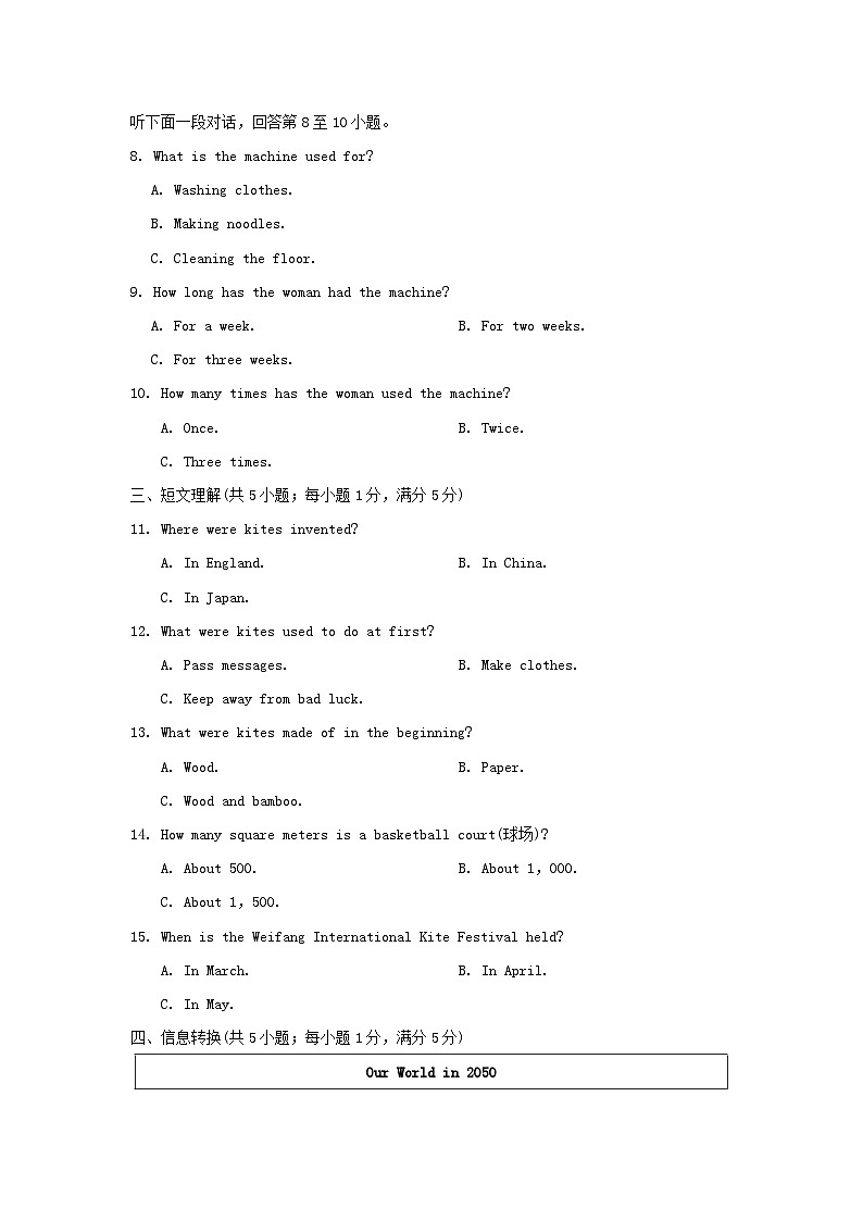 Module 9 学情评估第2页