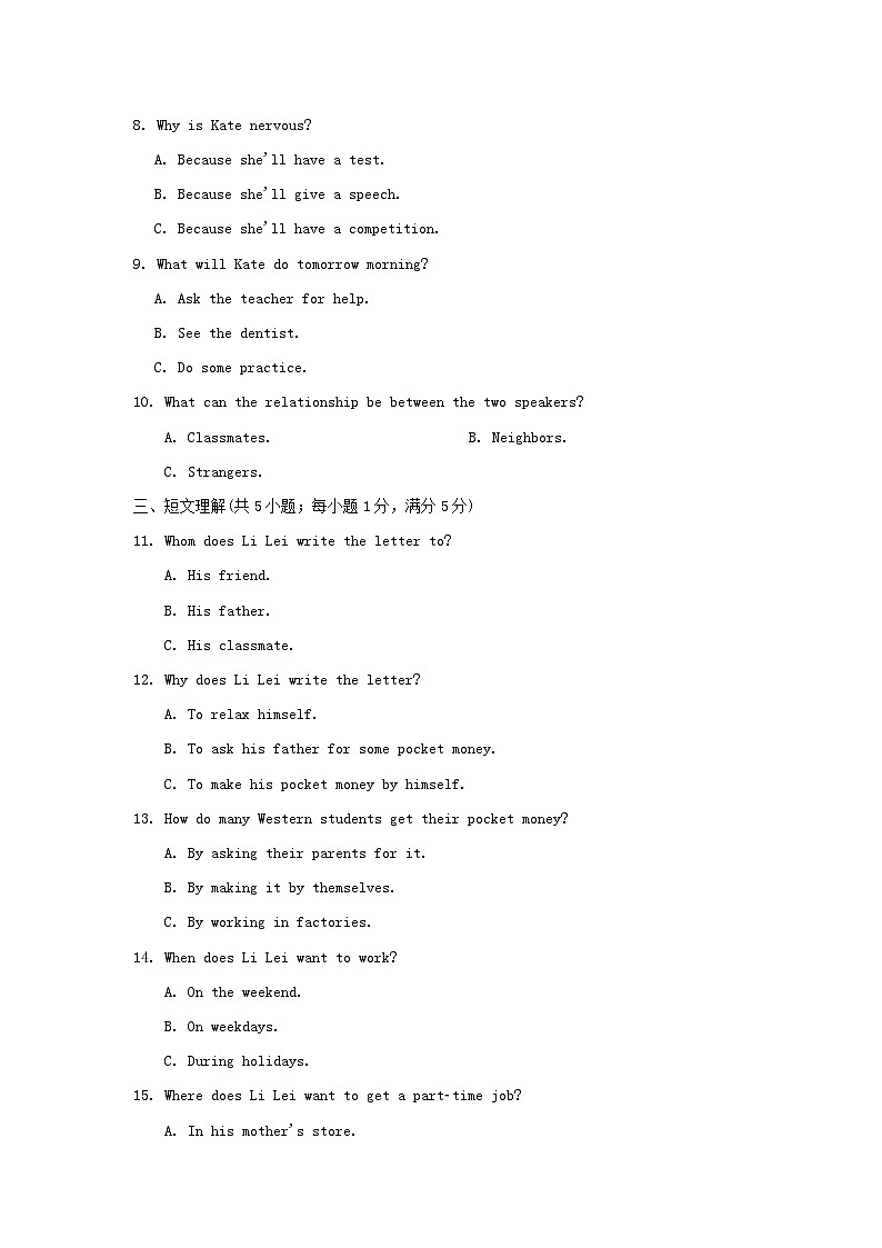 Module 6 学情评估第2页
