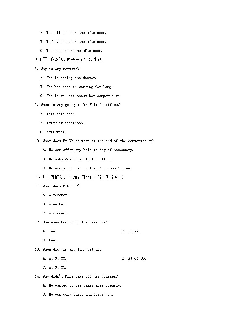 Module 4 学情评估第2页