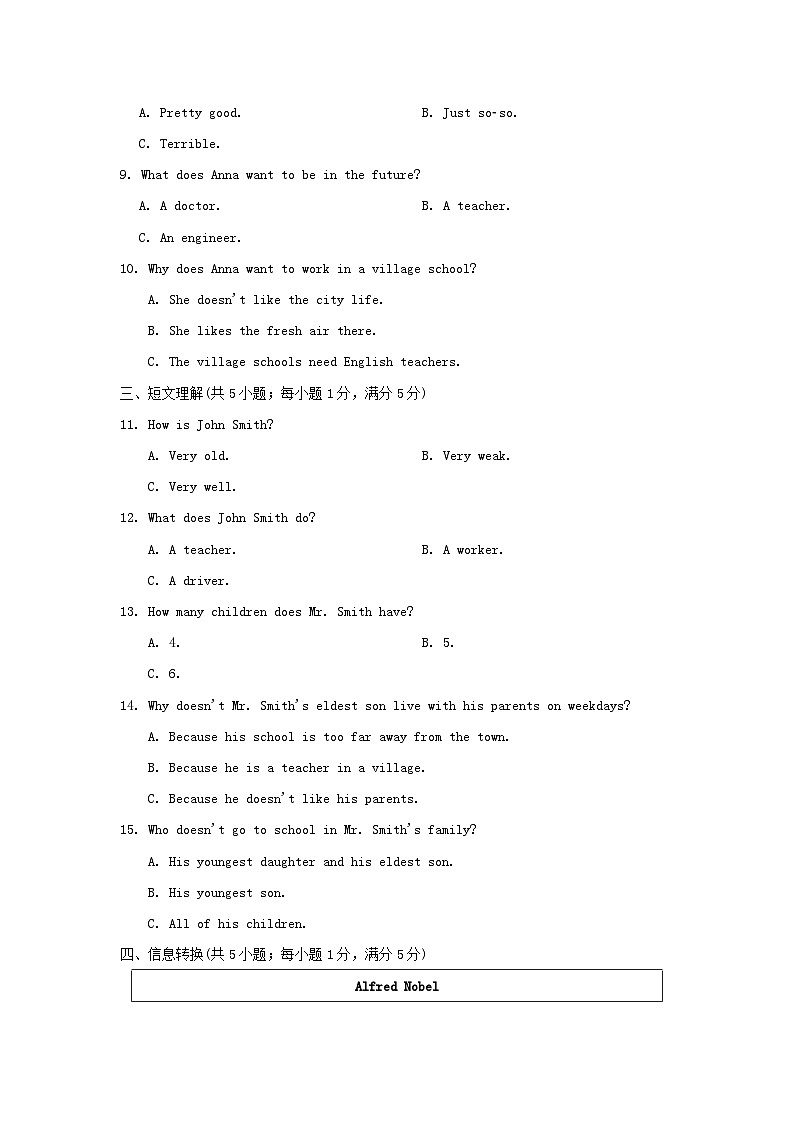 Module 3 学情评估第2页