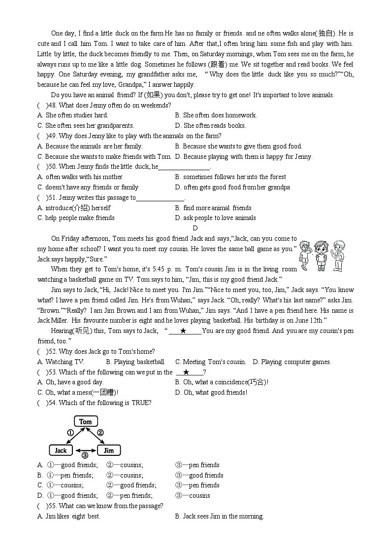 河北省石家庄市第四十八中学2024-2025学年七年级上学期期中考试英语试卷-A4第3页