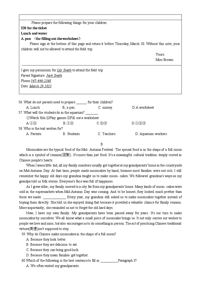 河北省石家庄市第二十三中学2024-2025学年九年级上学期期中考试英语试题-A4第2页