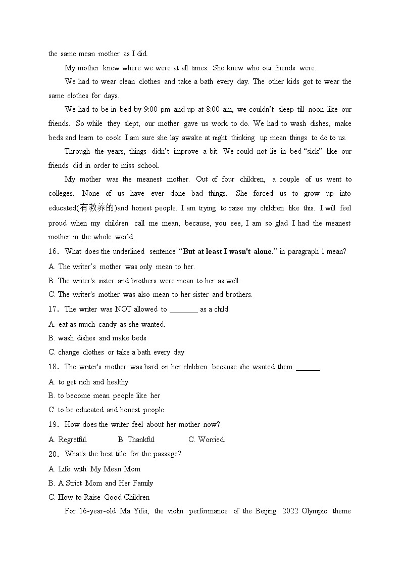 海南省农垦中学2025届九年级上学期期中质量检测英语试卷(含答案)第3页