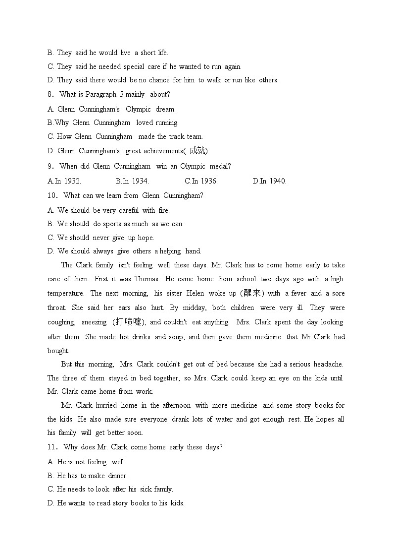 河南省濮阳市2024-2025学年八年级上学期11月期中考试英语试卷(含答案)第3页