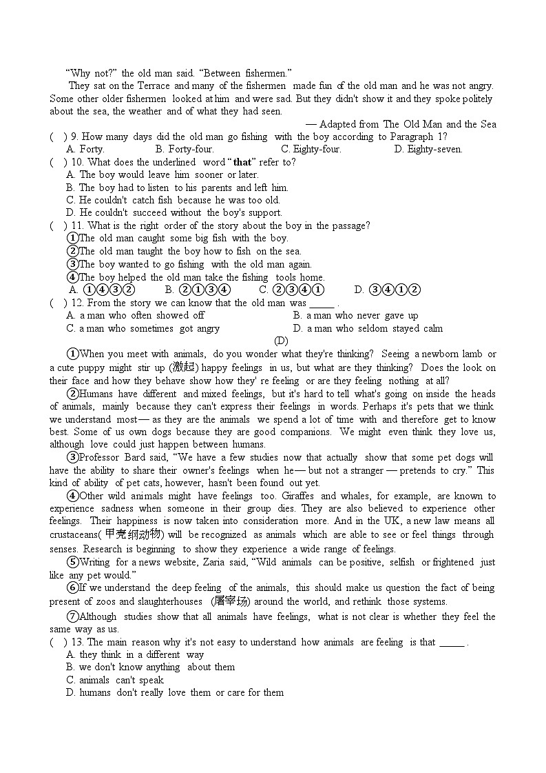 辽宁省铁岭县莲花一中2024-2025学年九年级上学期期末综合测试（四）英语试卷第3页