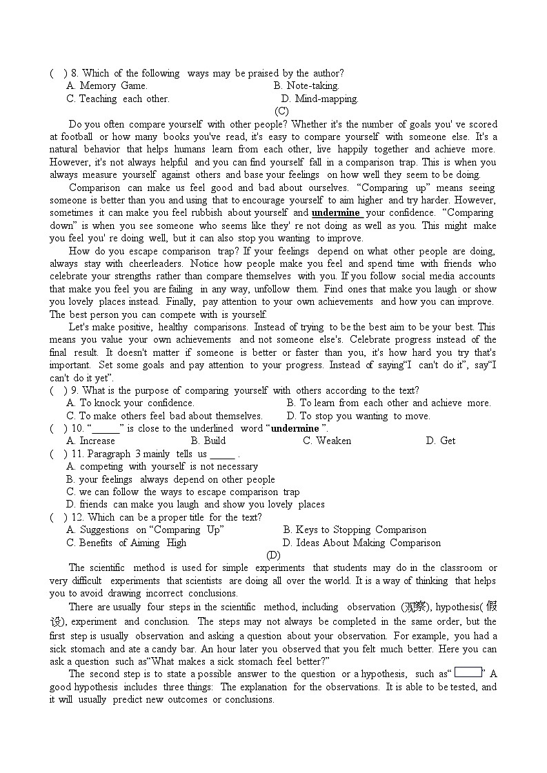 辽宁省铁岭县莲花一中2024-2025学年九年级上学期期末英语综合测试（五）第3页