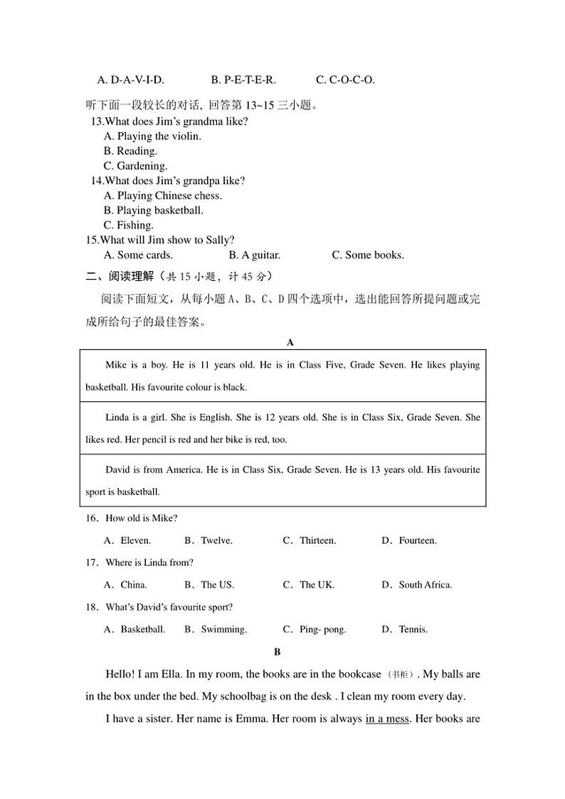 2024～2025学年山东省济宁市梁山县七年级(上)期中教学质量监测英语试卷(含答案)第3页