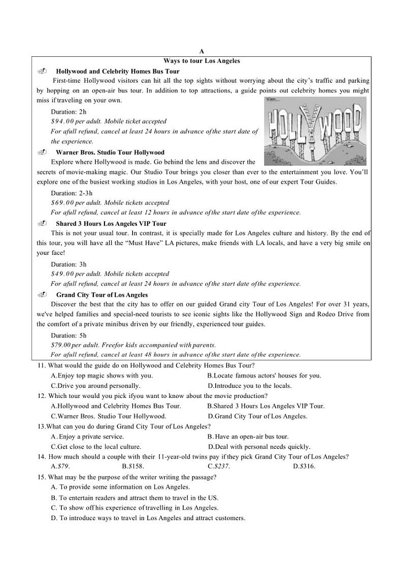 2024～2025学年广东省佛山市大沥镇九年级(上)潜能学生学科核心素养第二次质量监测英语试卷(含答案)第2页