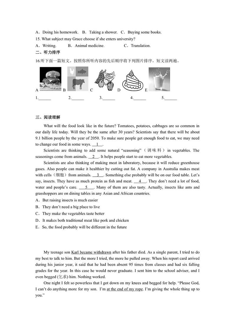 2023～2024学年河南省郑州市八十五中八年级(上)期末英语试卷(含答案)第2页