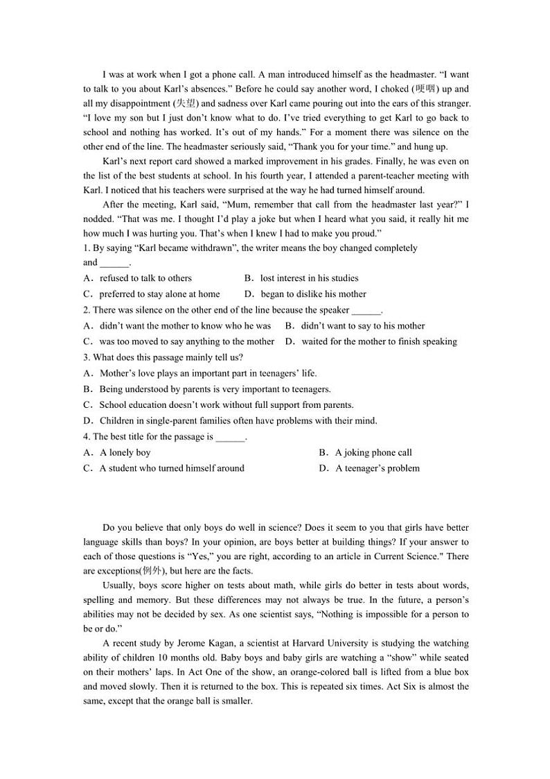 2023～2024学年河南省郑州市八十五中八年级(上)期末英语试卷(含答案)第3页