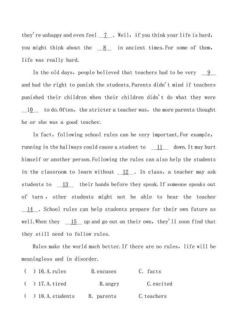 2024～2025学年贵州省贵阳市花溪区燕楼中学九年级(上)期中英语试卷(含答案)第2页