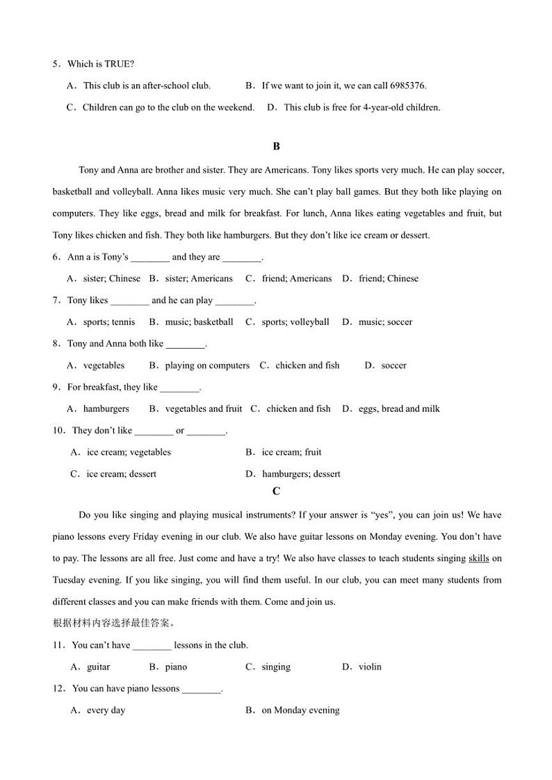 2024～2025学年河南省周口市淮阳县安岭镇老区中学七年级(上)第三次月考英语试卷(含答案部分)第2页