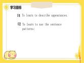 冀教版7上英语Unit 3 All about me  Lesson 3 We all look different!课件