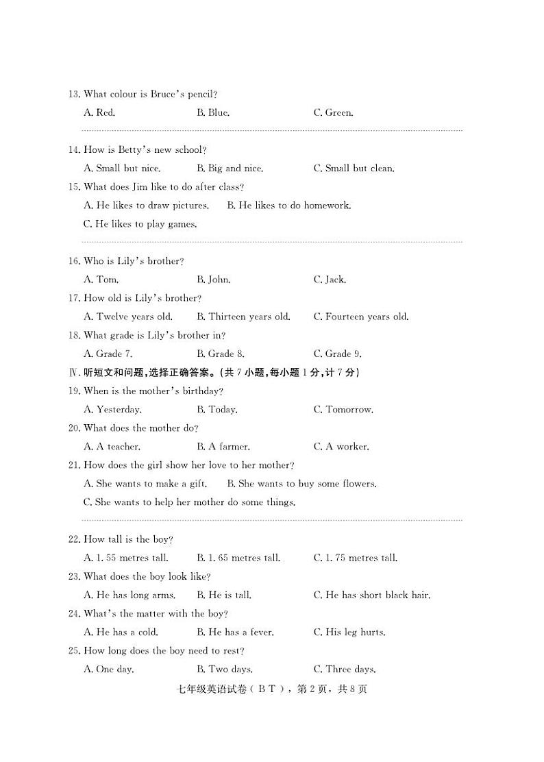 河北省沧州市泊头市2024-2025学年七年级上学期期教学质量检测英语试题第2页