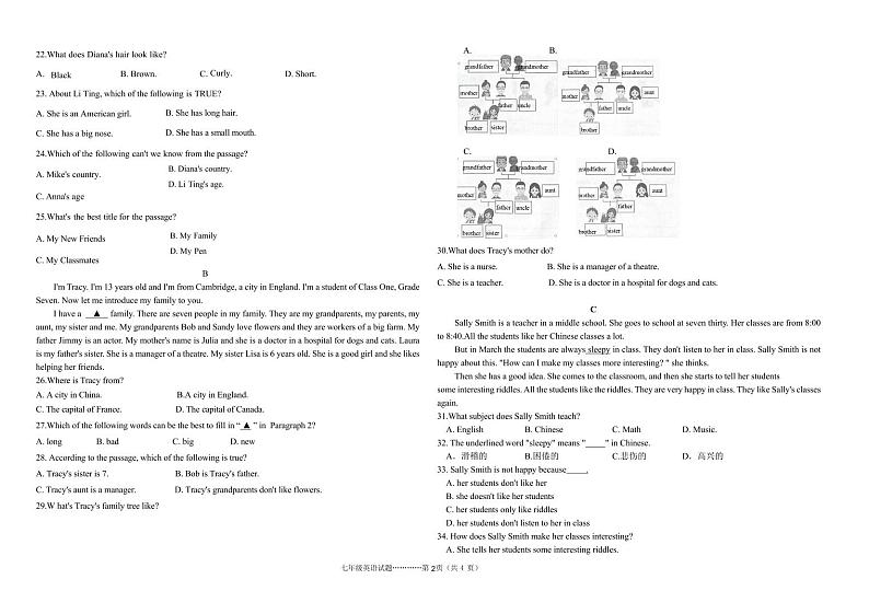 七年级英语期中试题第2页