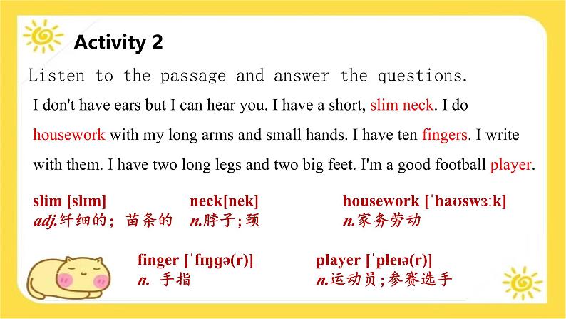 冀教版7上英语Unit 3 All about me  Lesson 1 Me and my body 课件-（冀教版2024）第7页