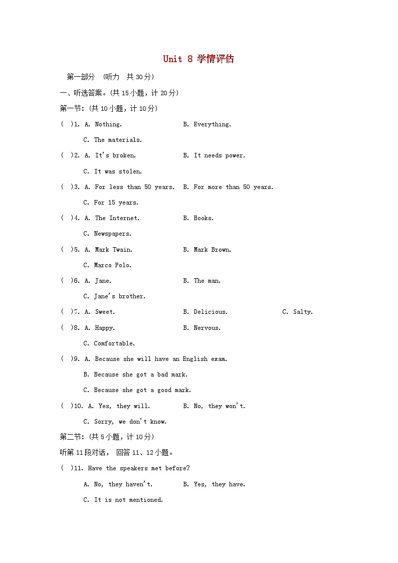 Unit 8 学情评估第1页