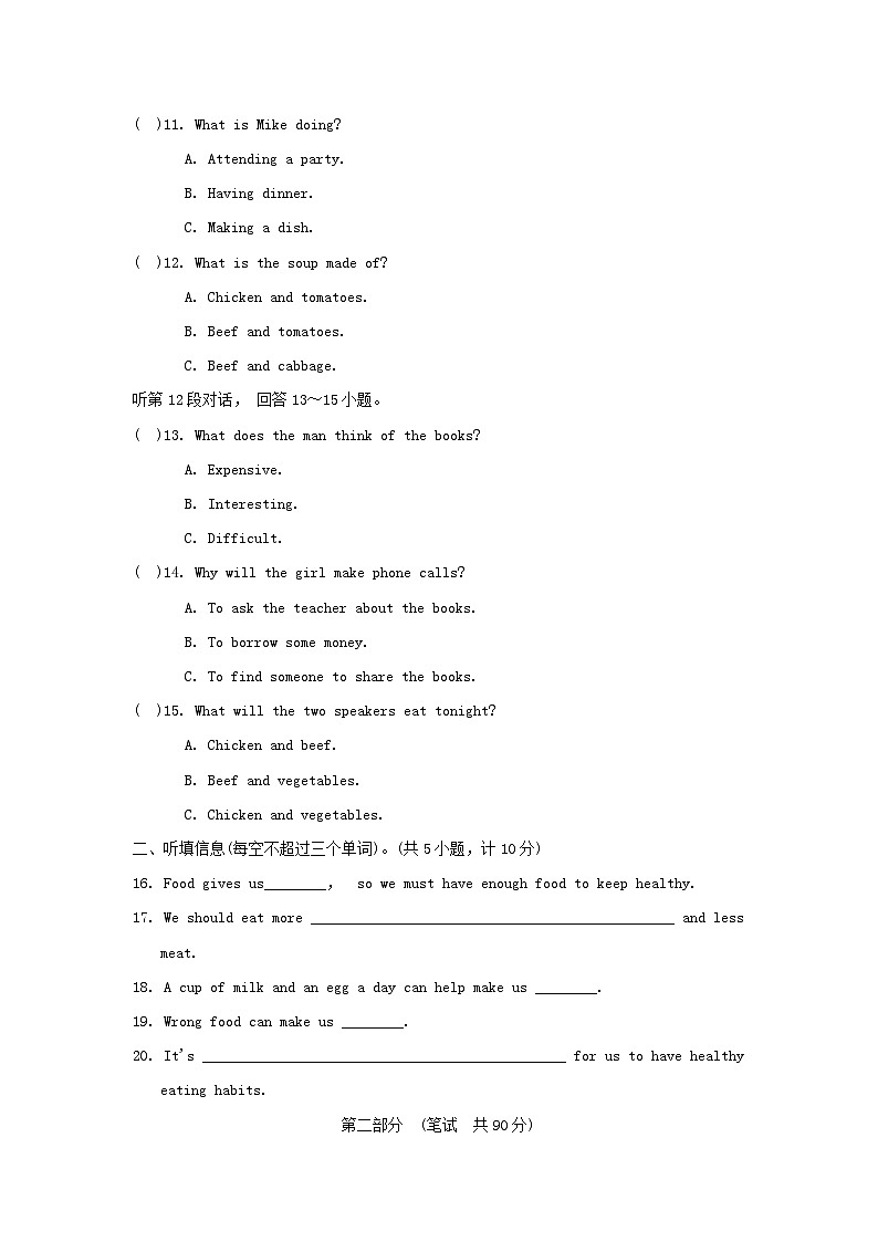 Unit 6 学情评估第2页